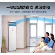 美的立式空调 KFR-51LW/BDN8Y-PA401(3)A